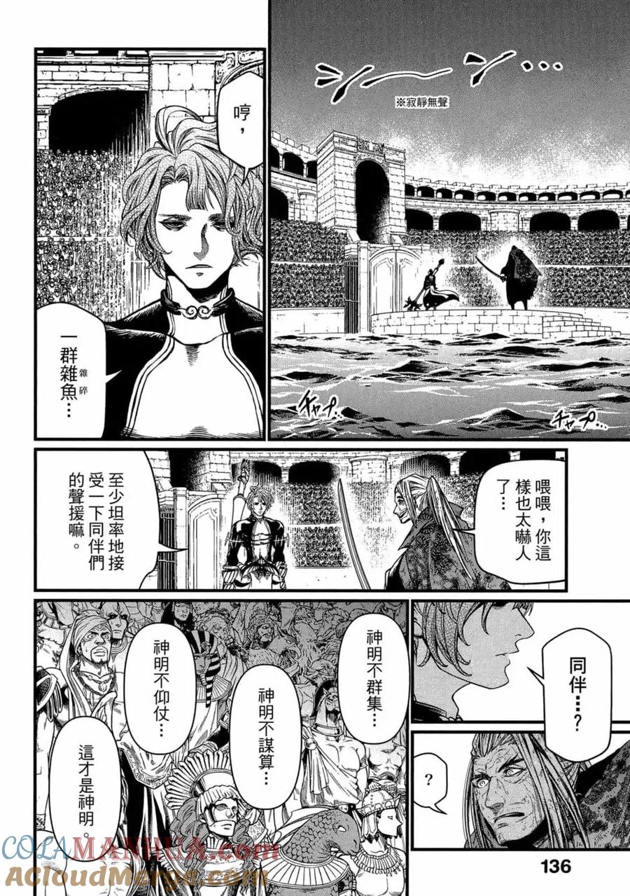第137页