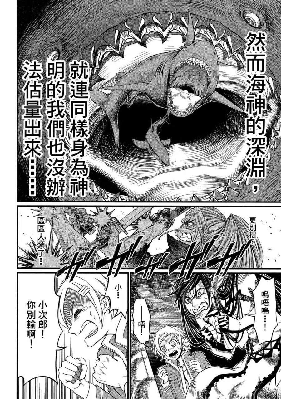 第143页
