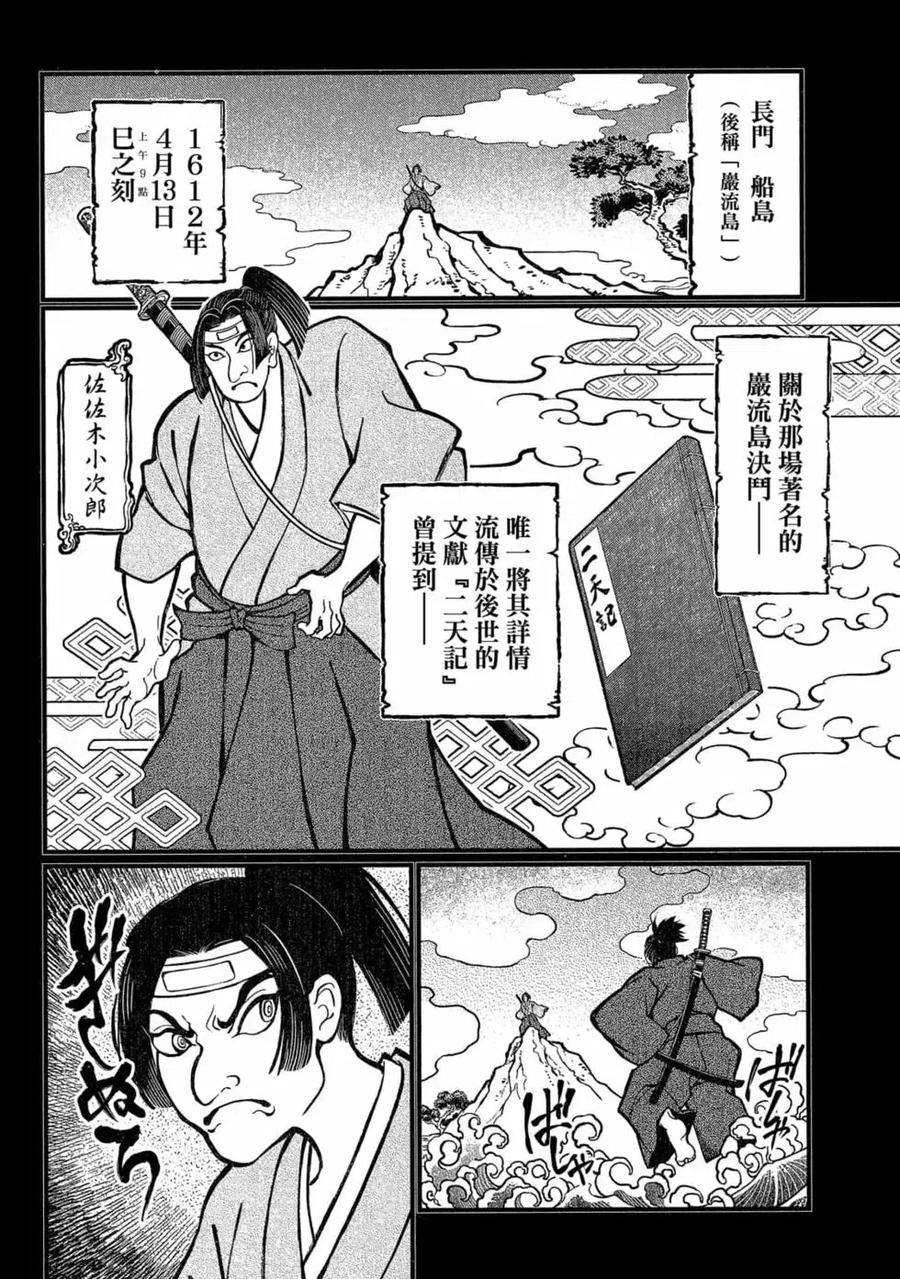 第163页