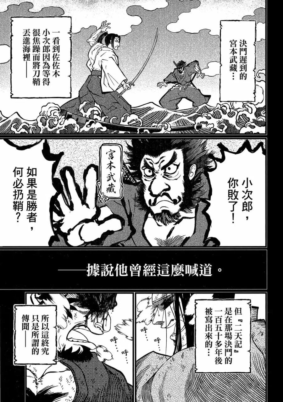 第164页