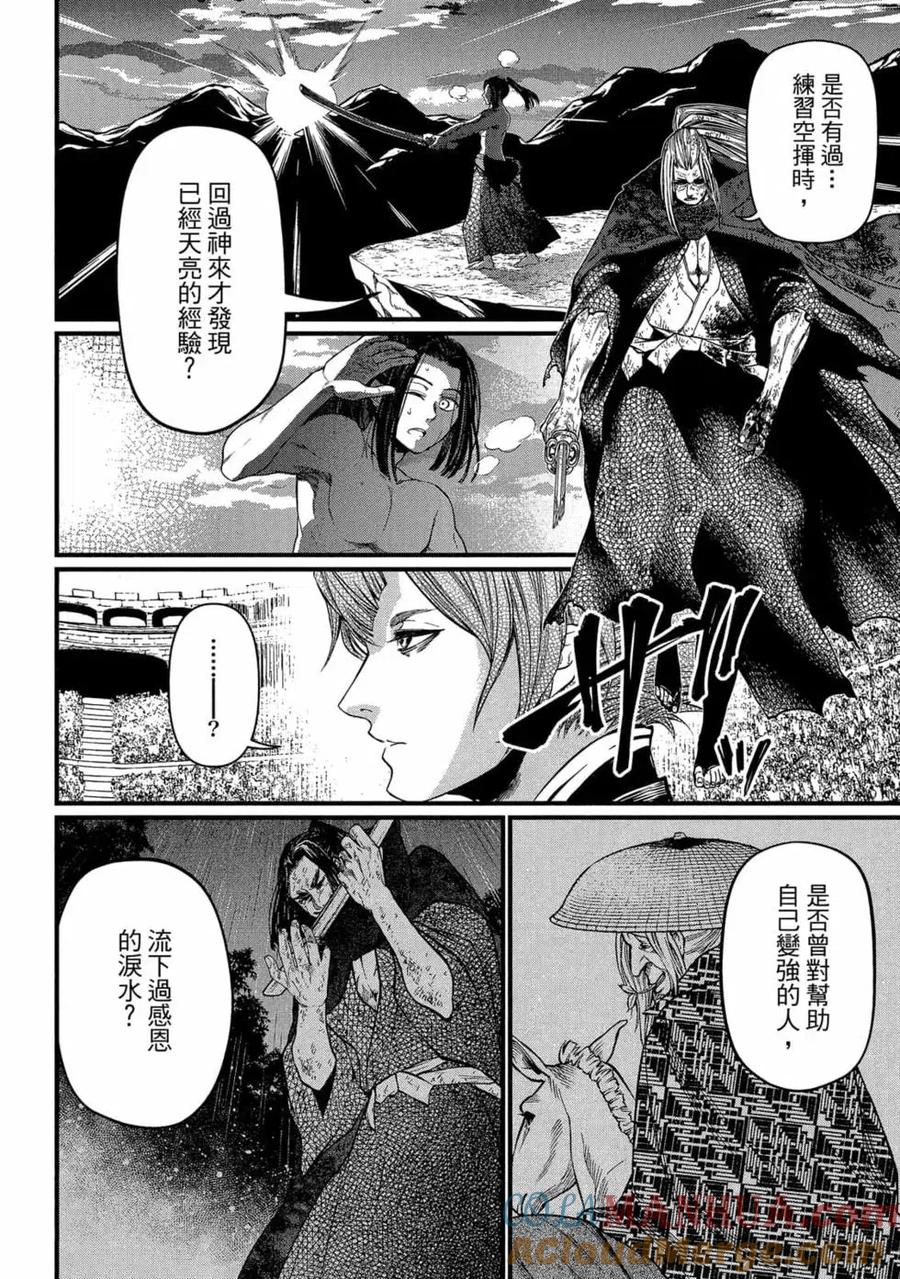 第181页