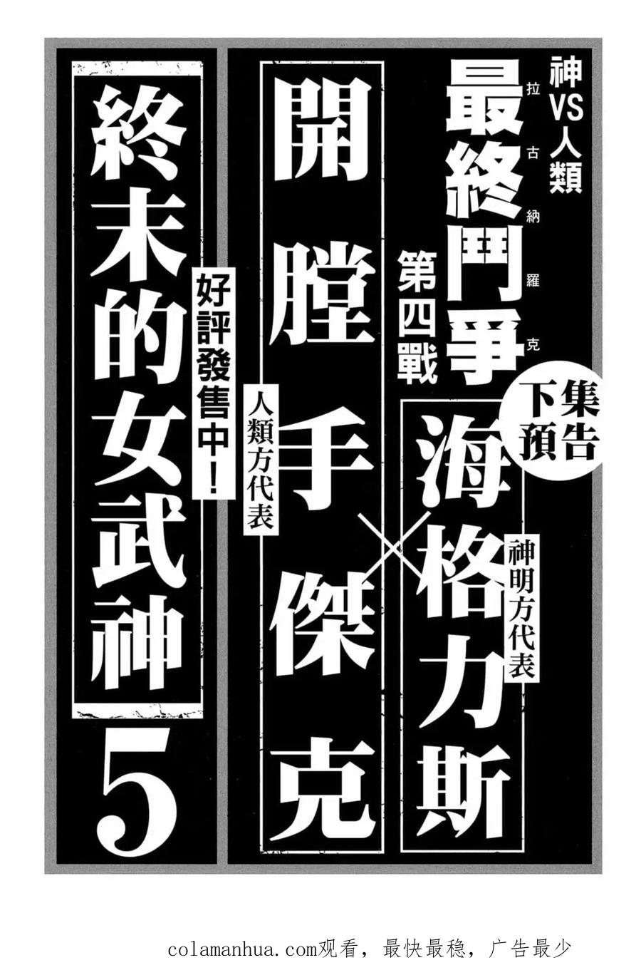 第194页