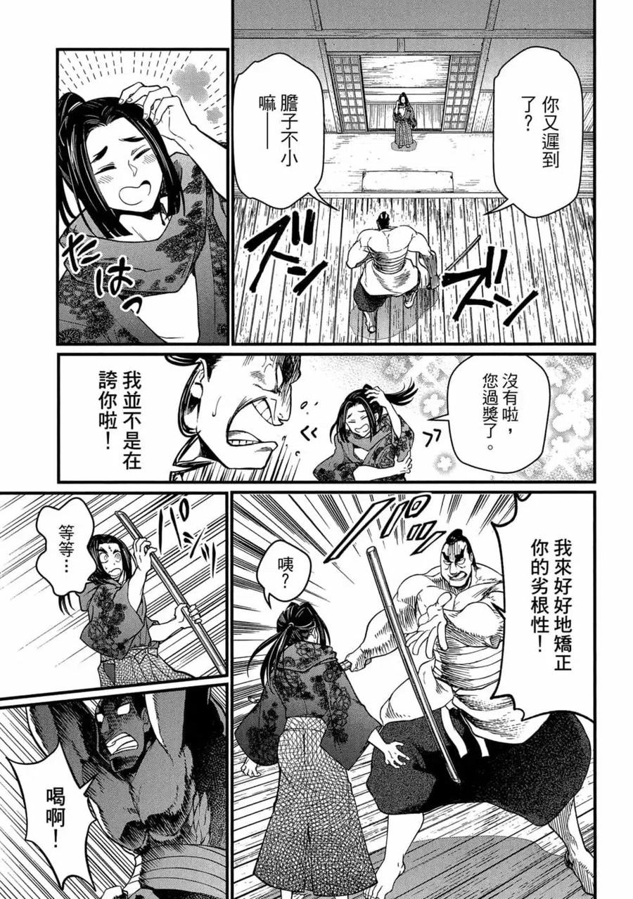 第50页