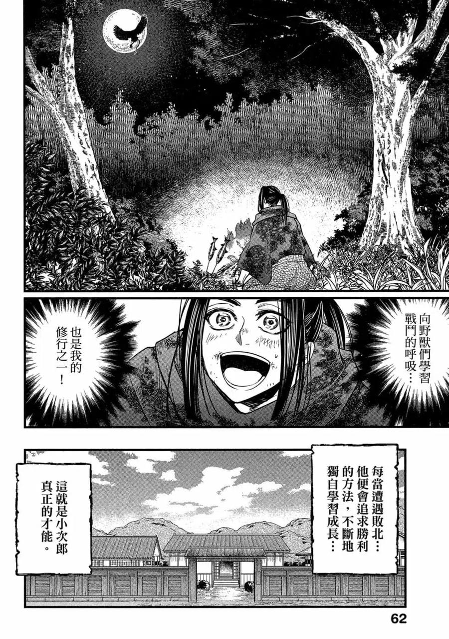 第63页