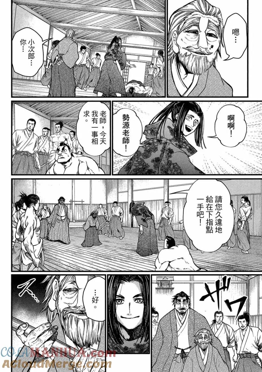 第69页