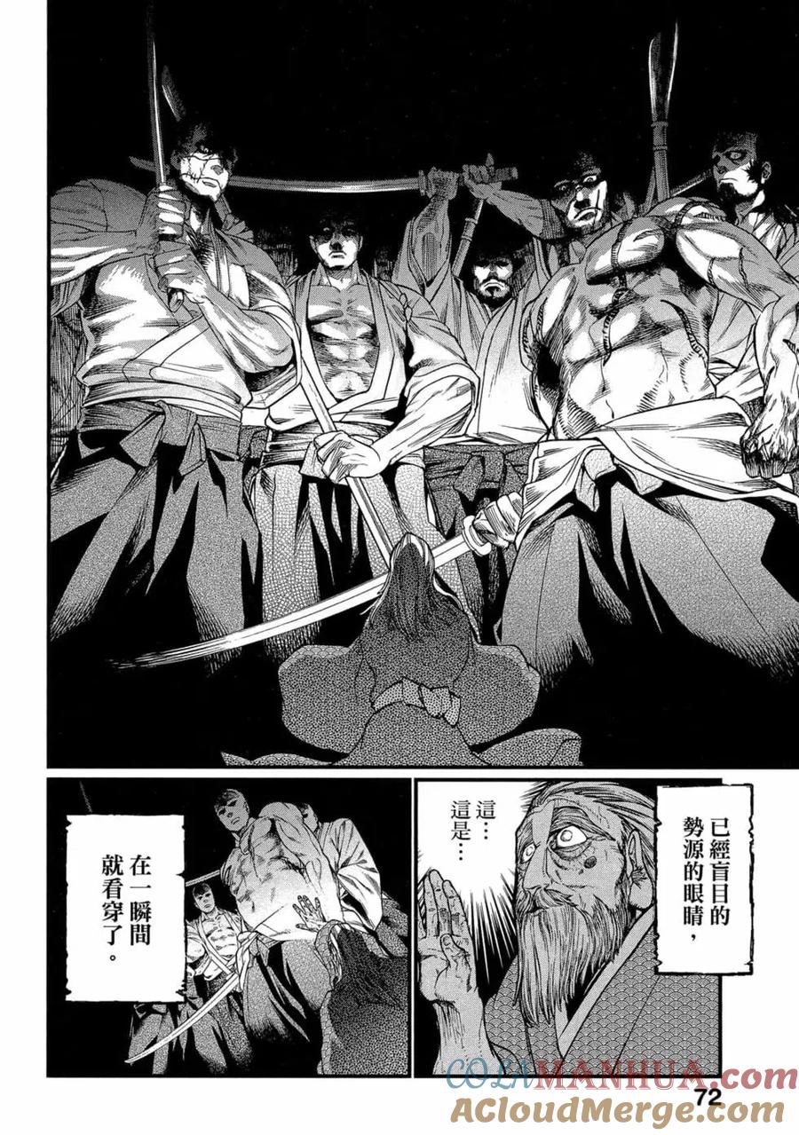 第73页