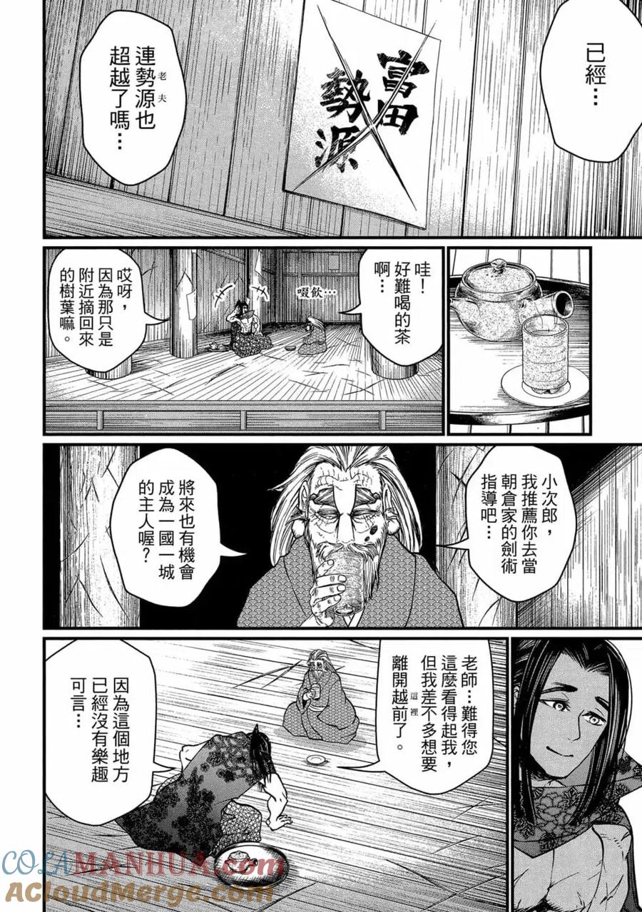第77页