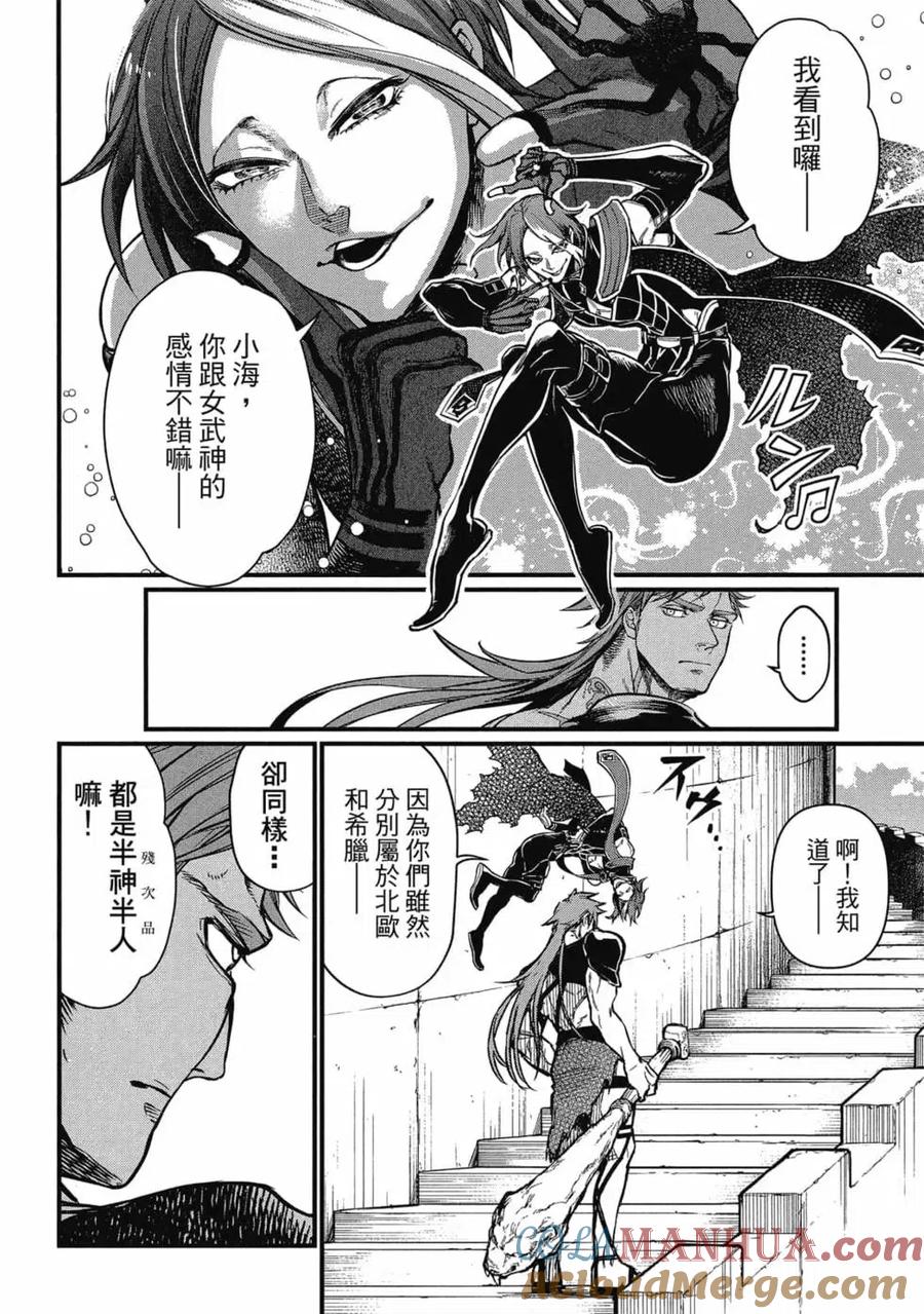 第101页