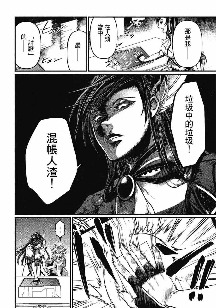 第107页