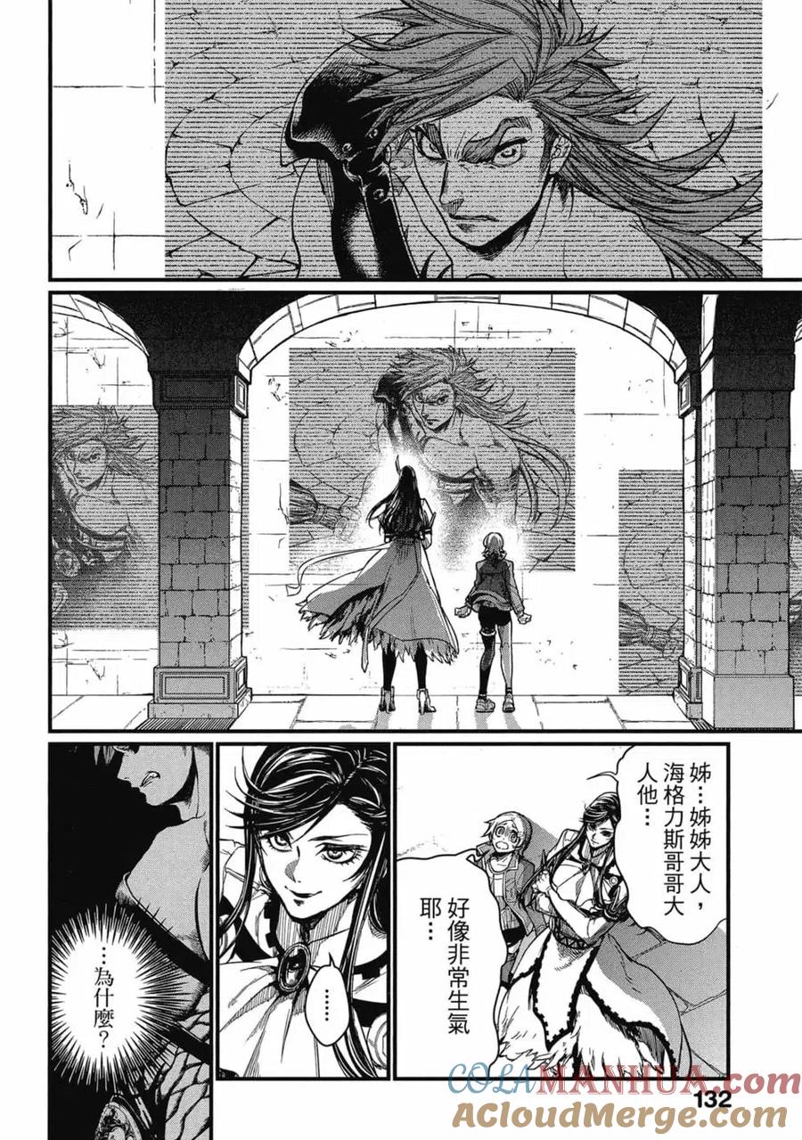 第133页