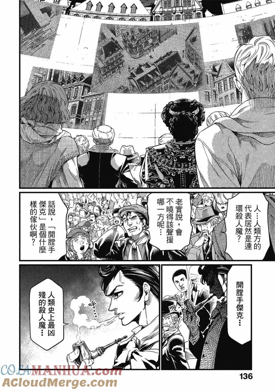 第137页