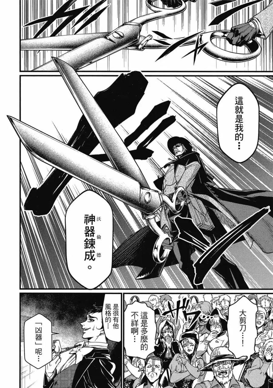 第143页