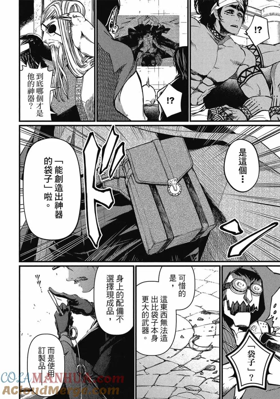 第173页