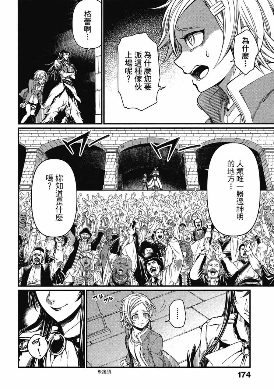 第175页