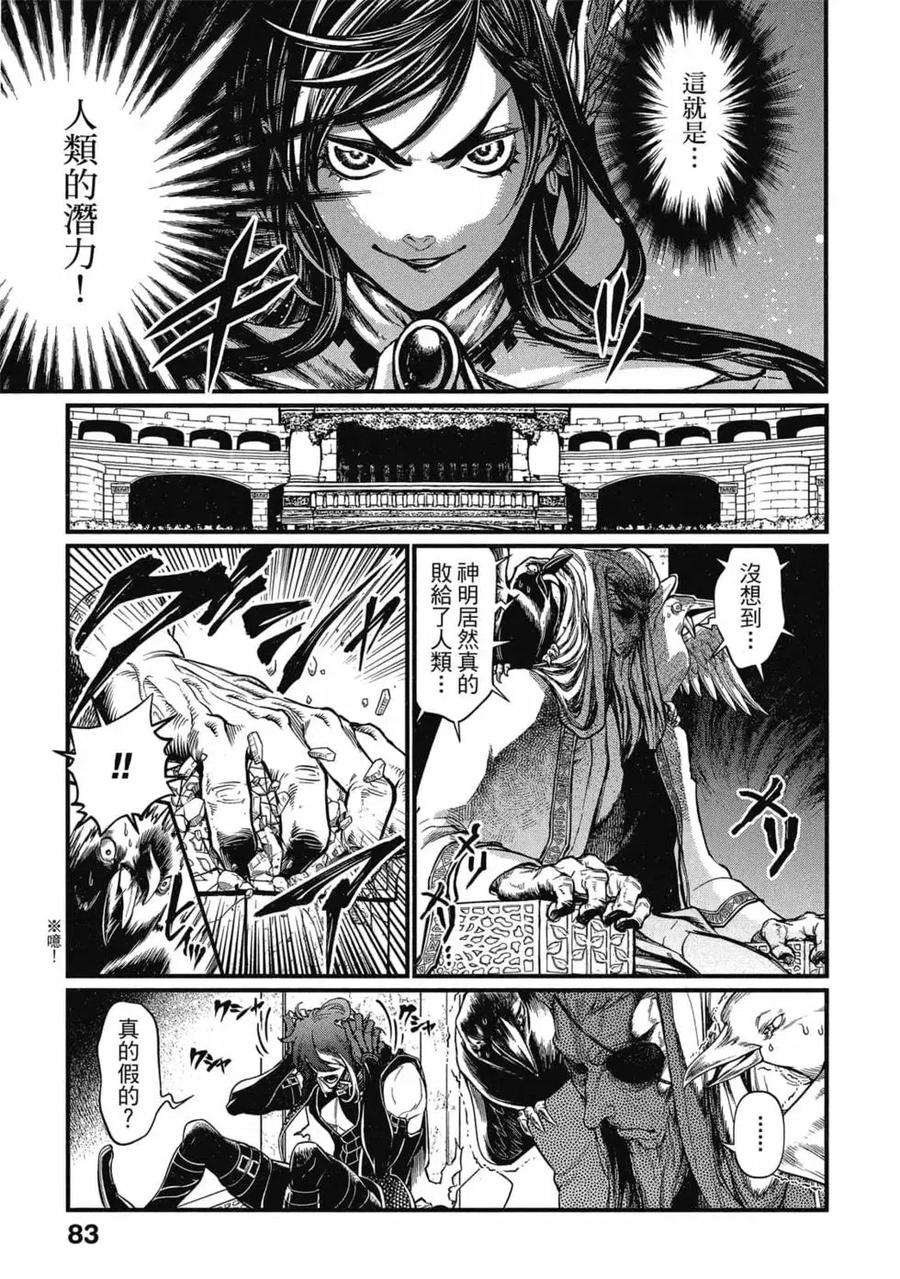第84页