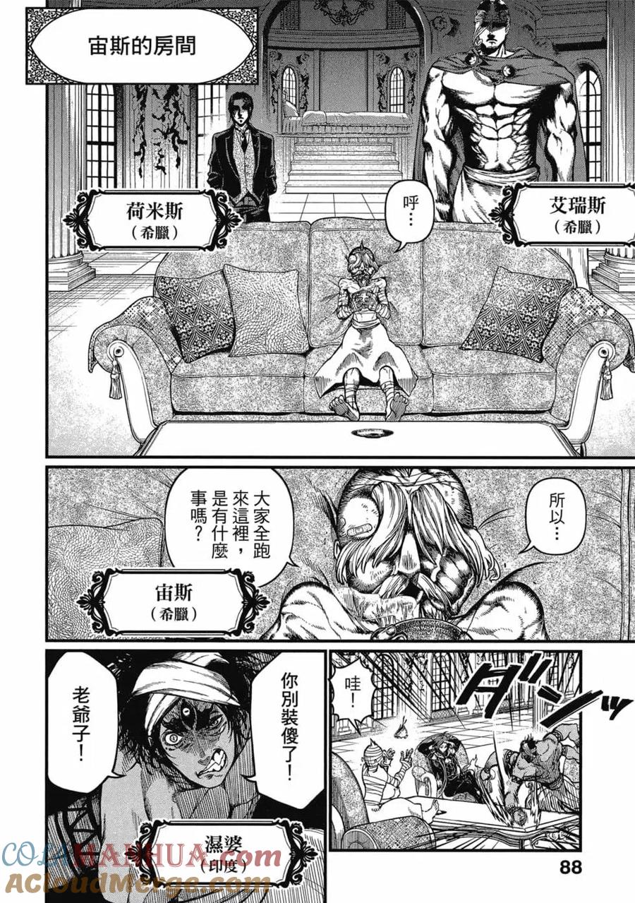 第89页