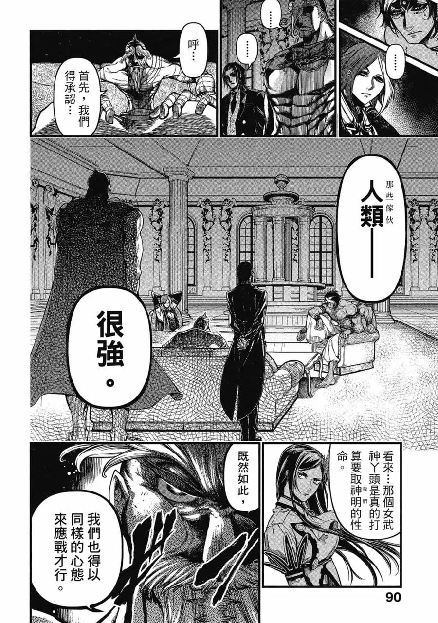 第91页