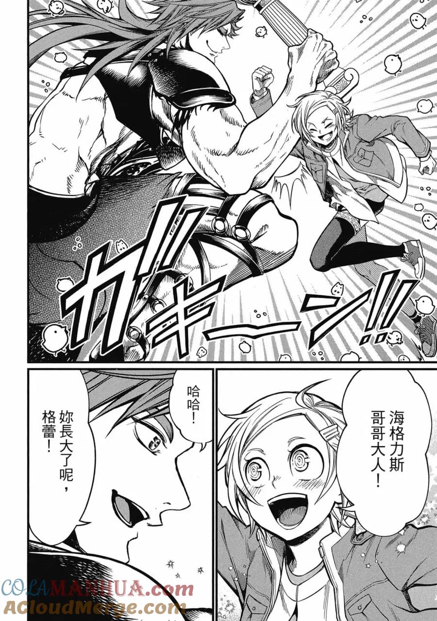 第97页