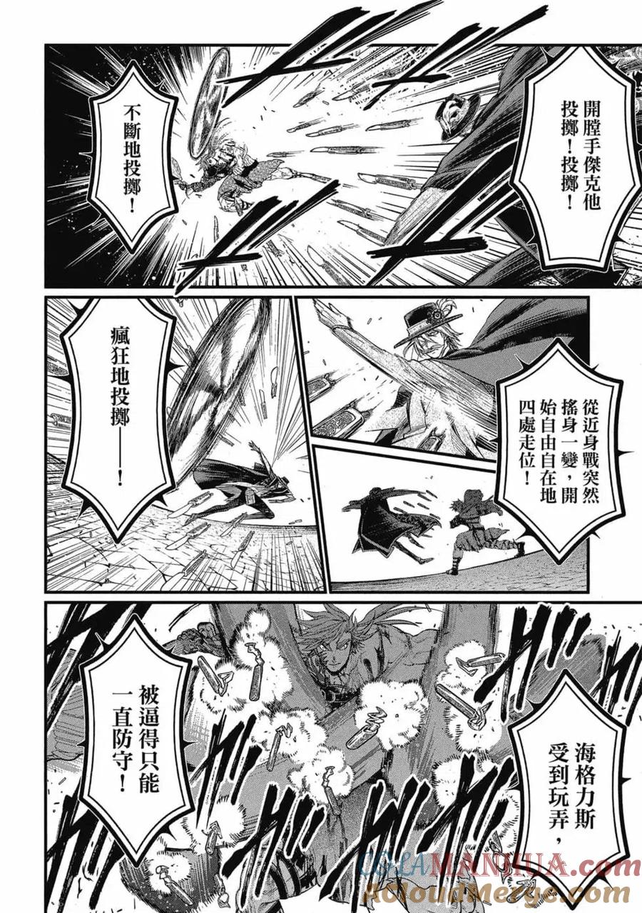第109页