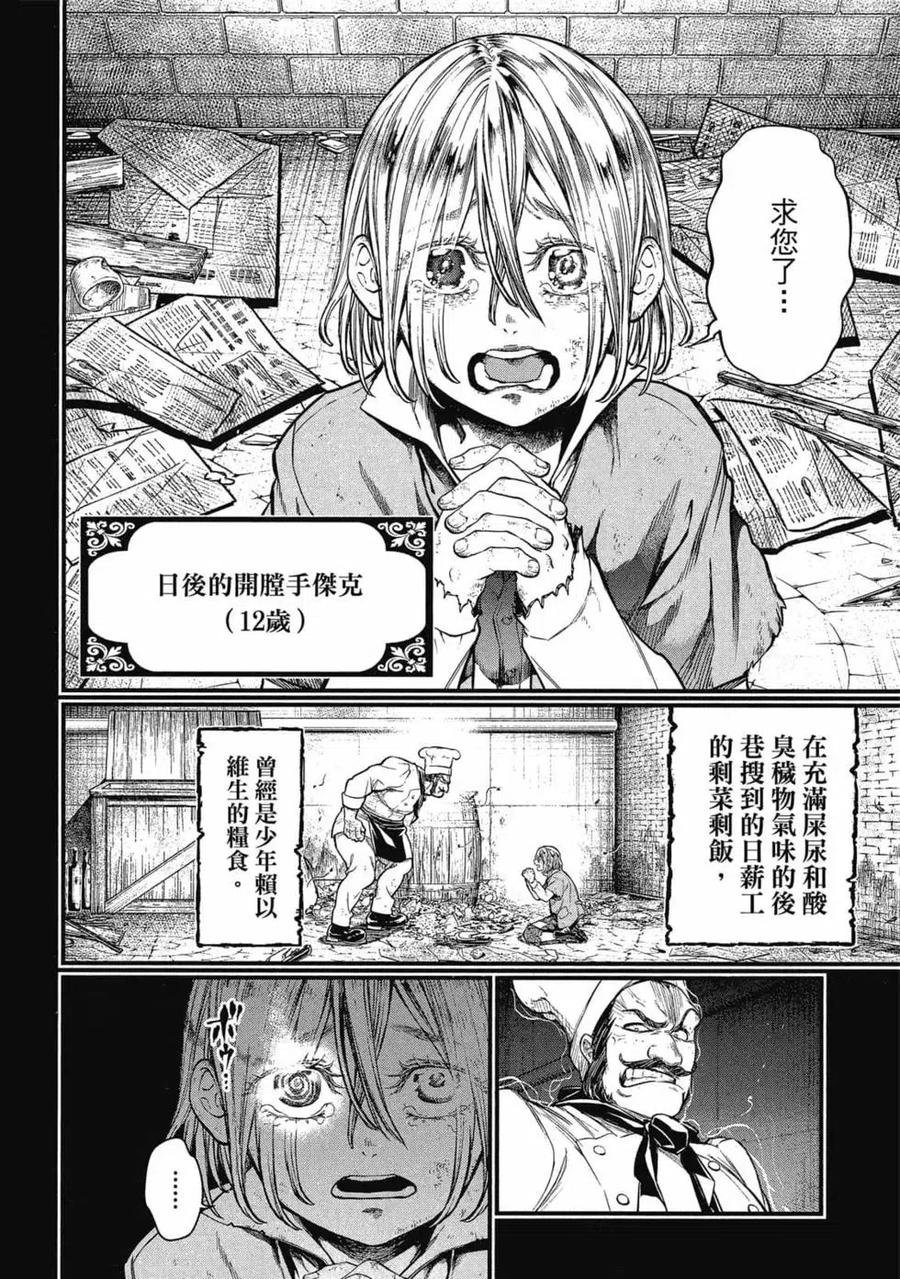 第139页