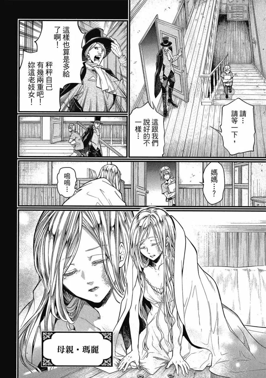 第143页
