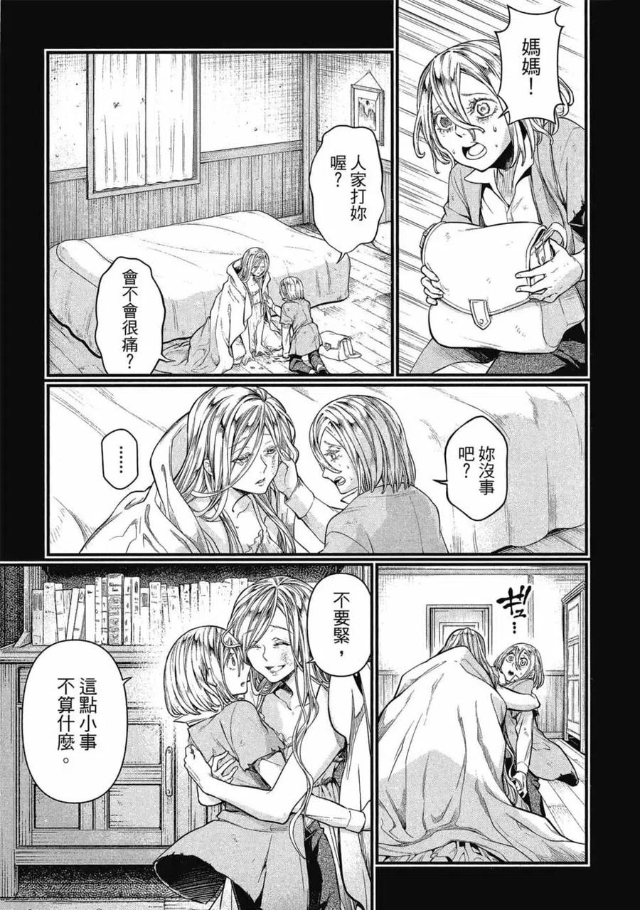 第144页