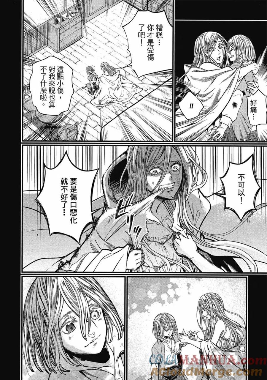 第145页
