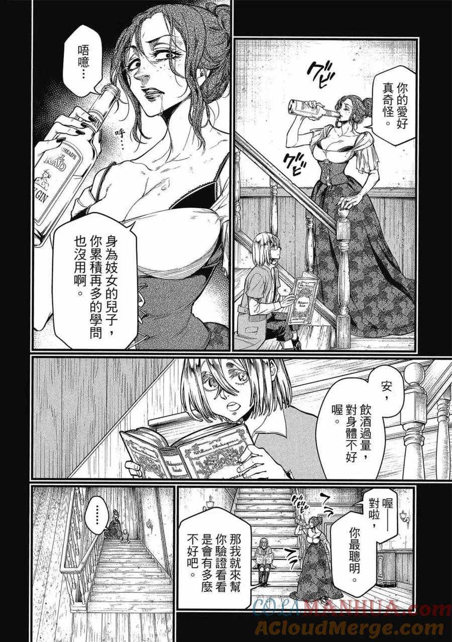 第149页
