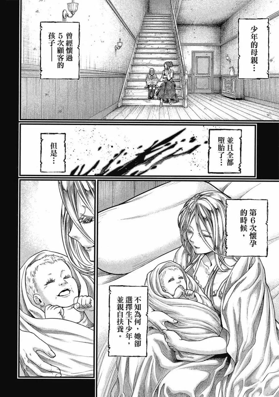 第151页