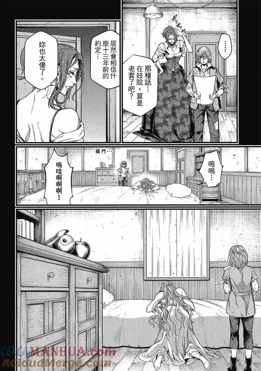 第157页