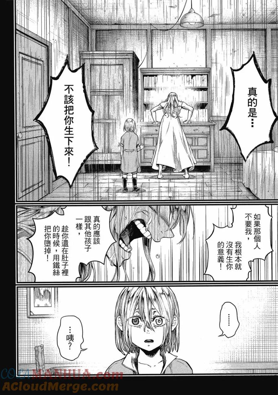第161页
