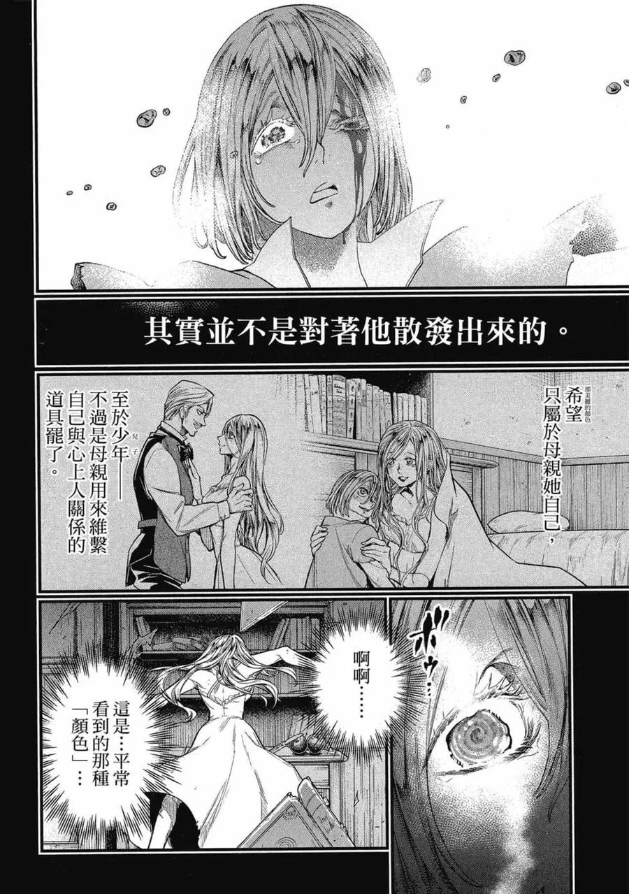 第163页