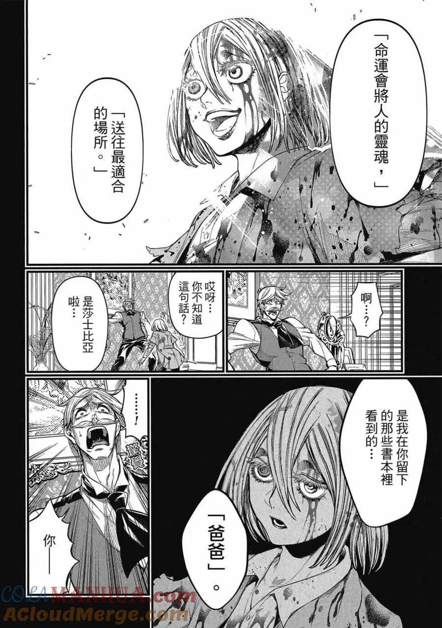 第173页