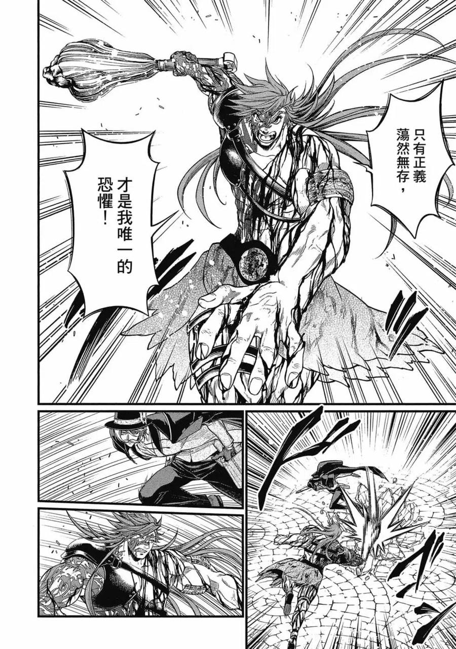 第179页