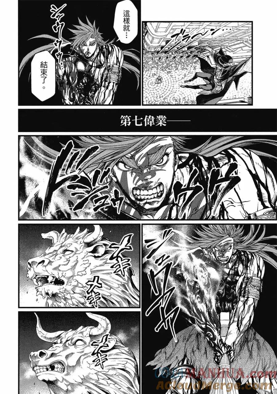 第185页