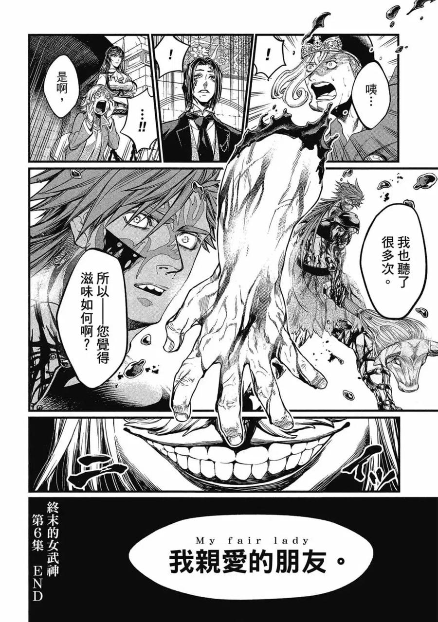 第191页