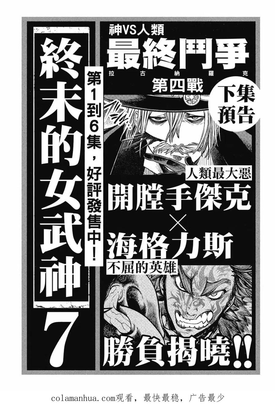 第192页