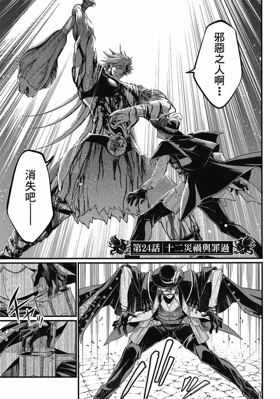 第76页