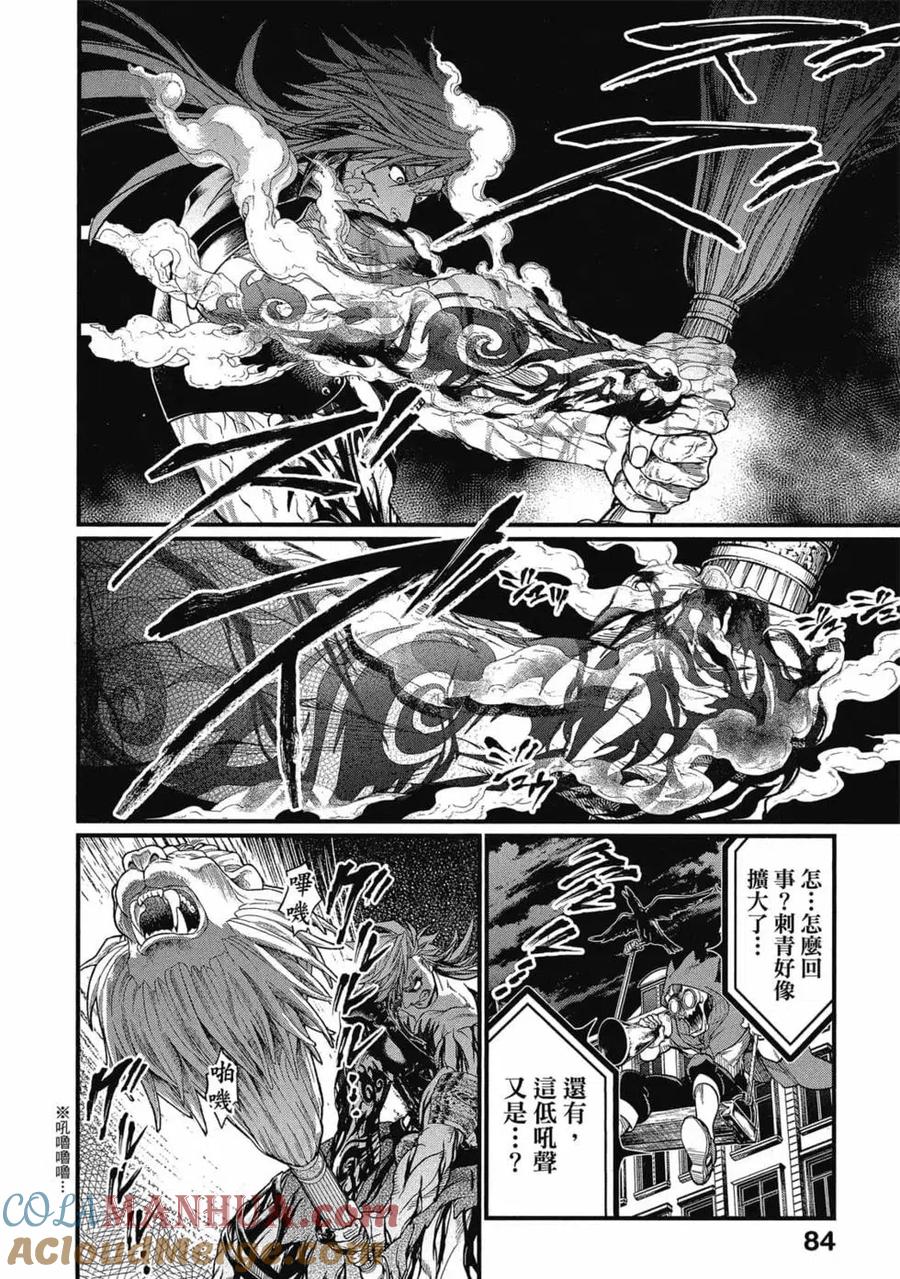 第85页