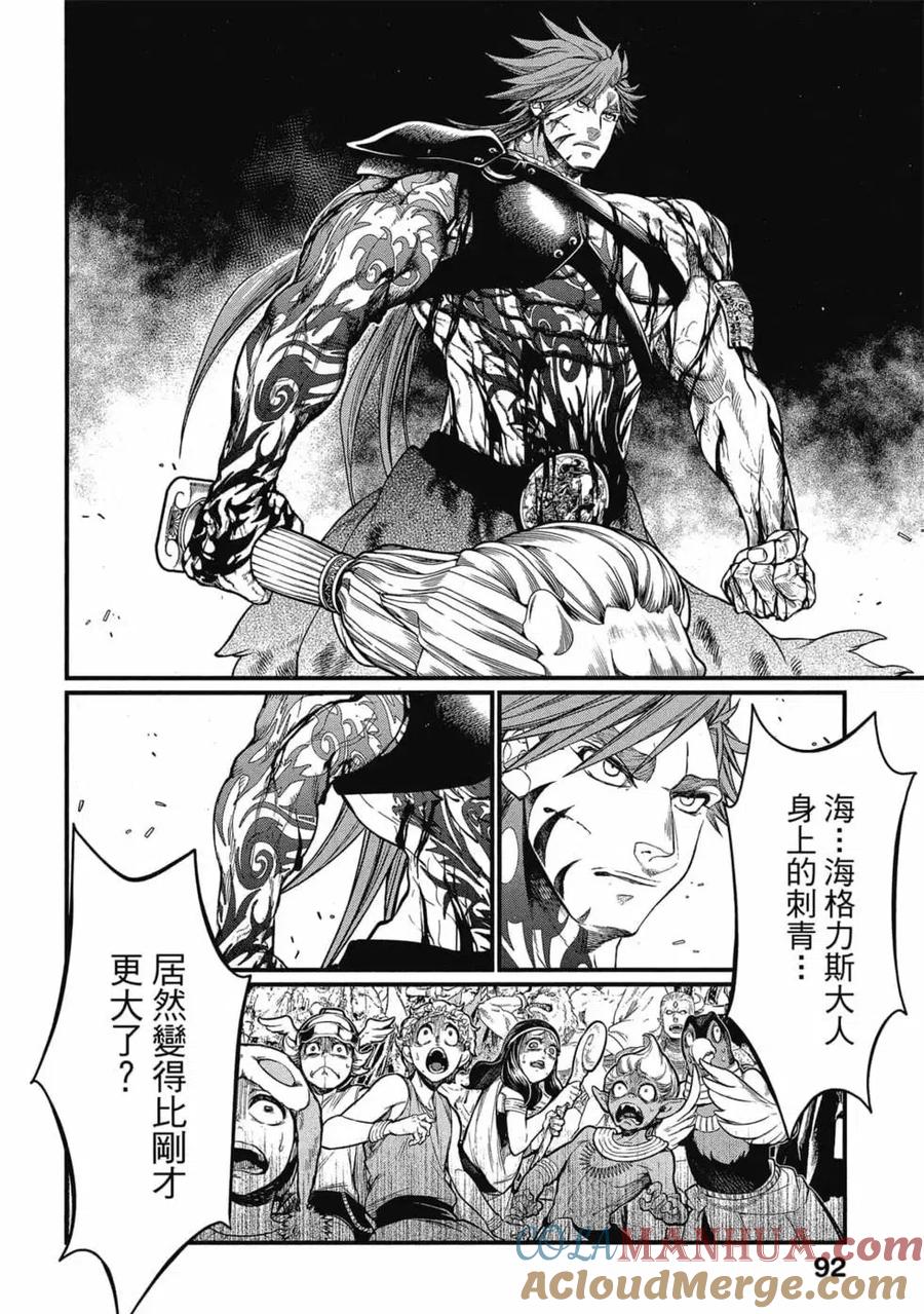 第93页