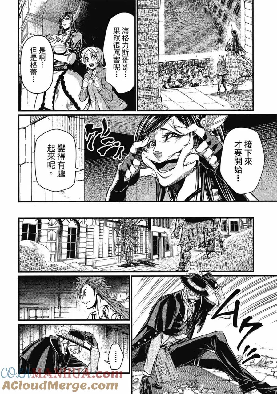 第97页