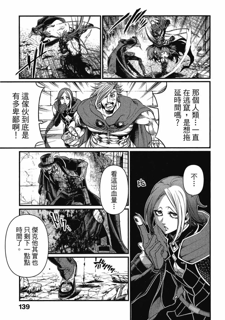 第140页