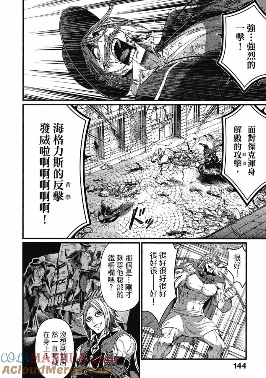 第145页