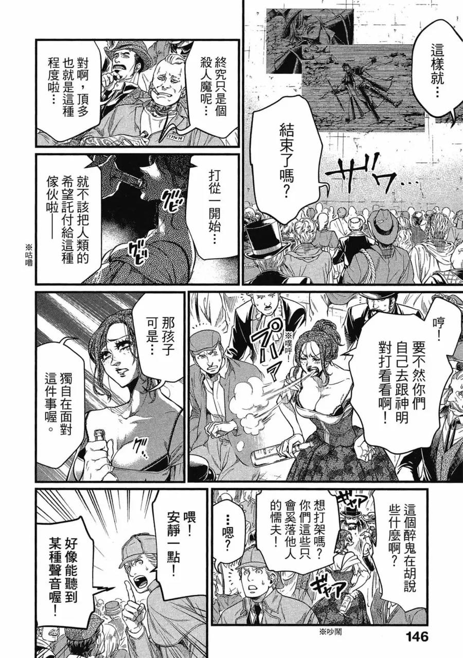 第147页
