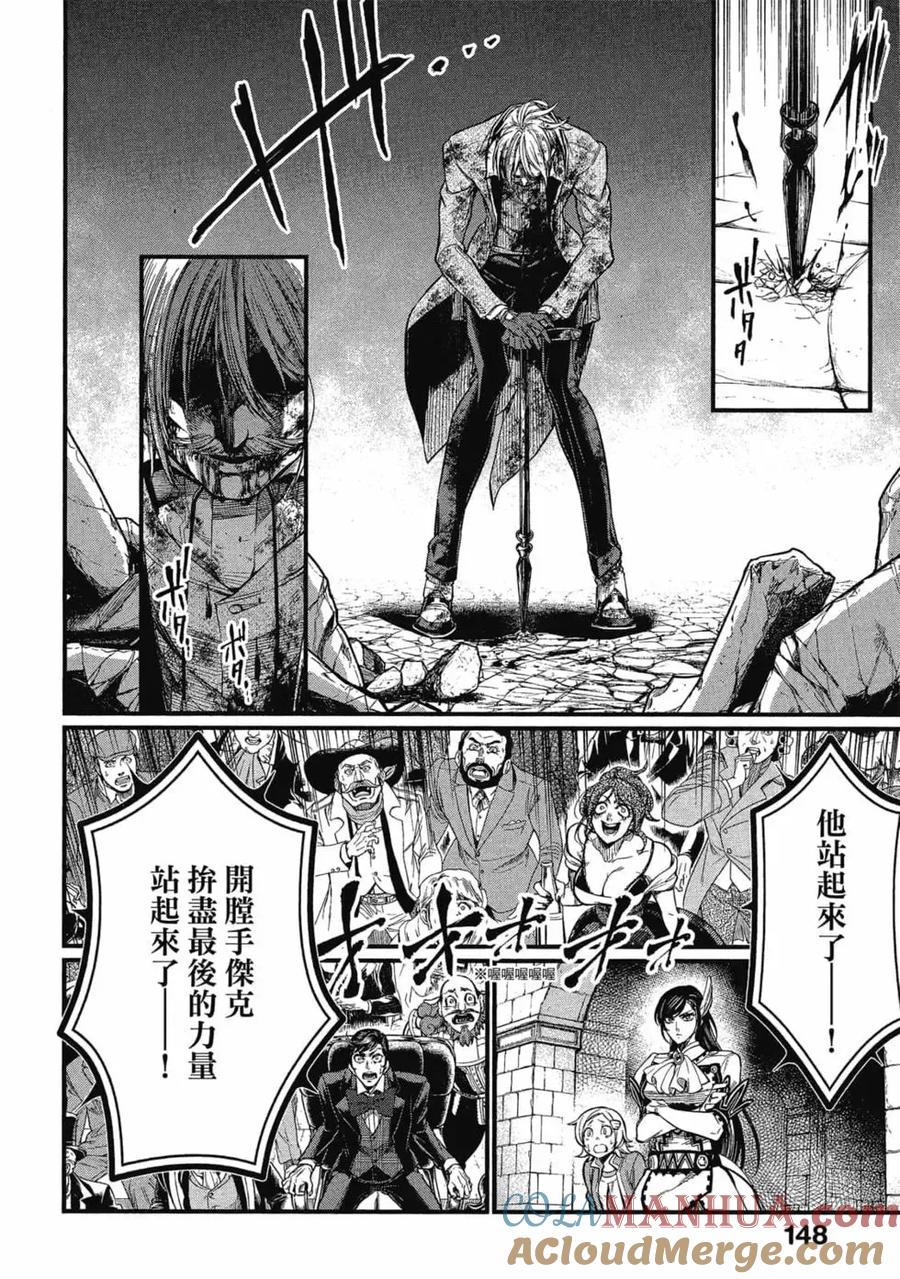 第149页