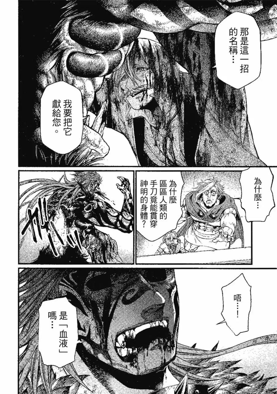 第167页