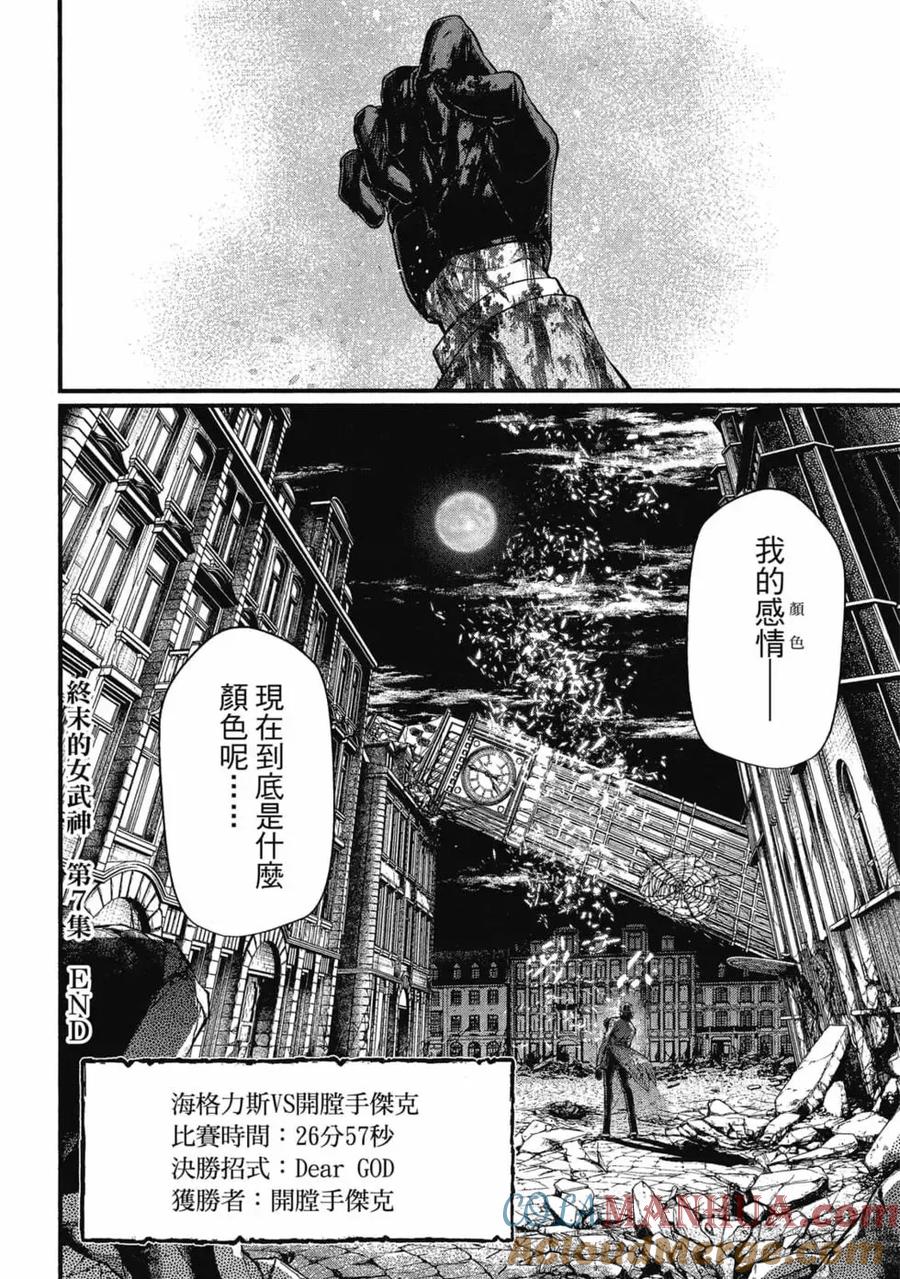 第177页