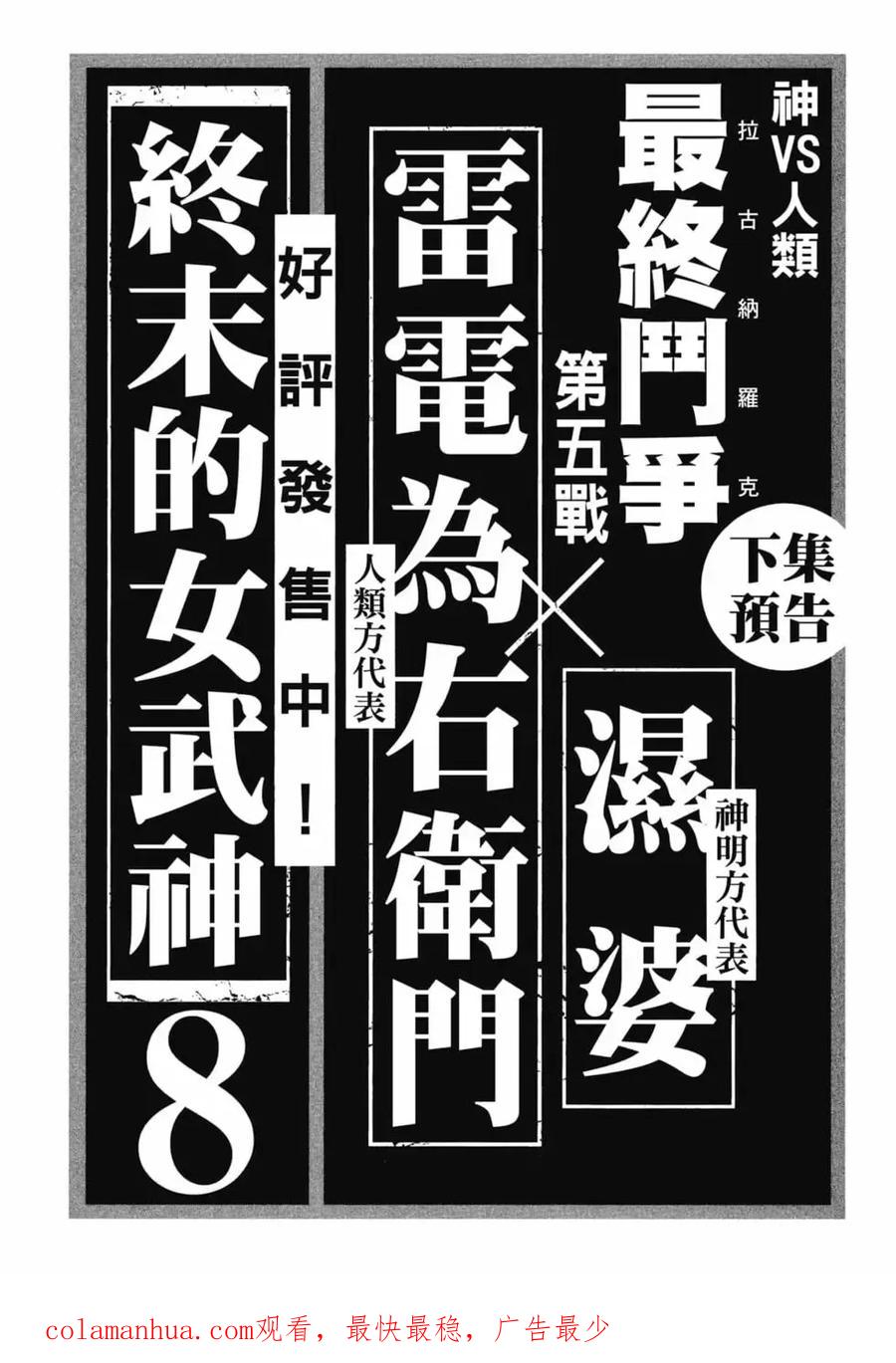 第178页