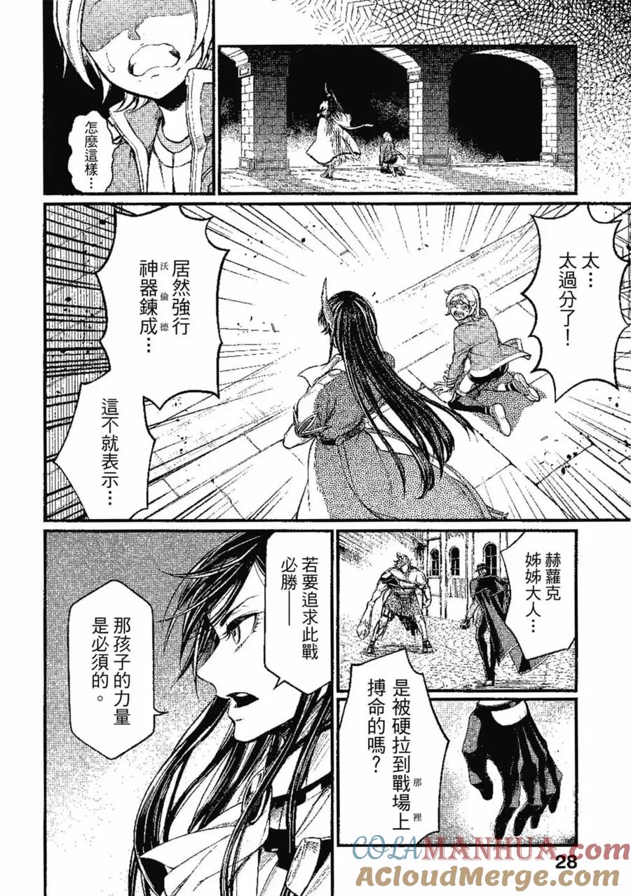 第29页