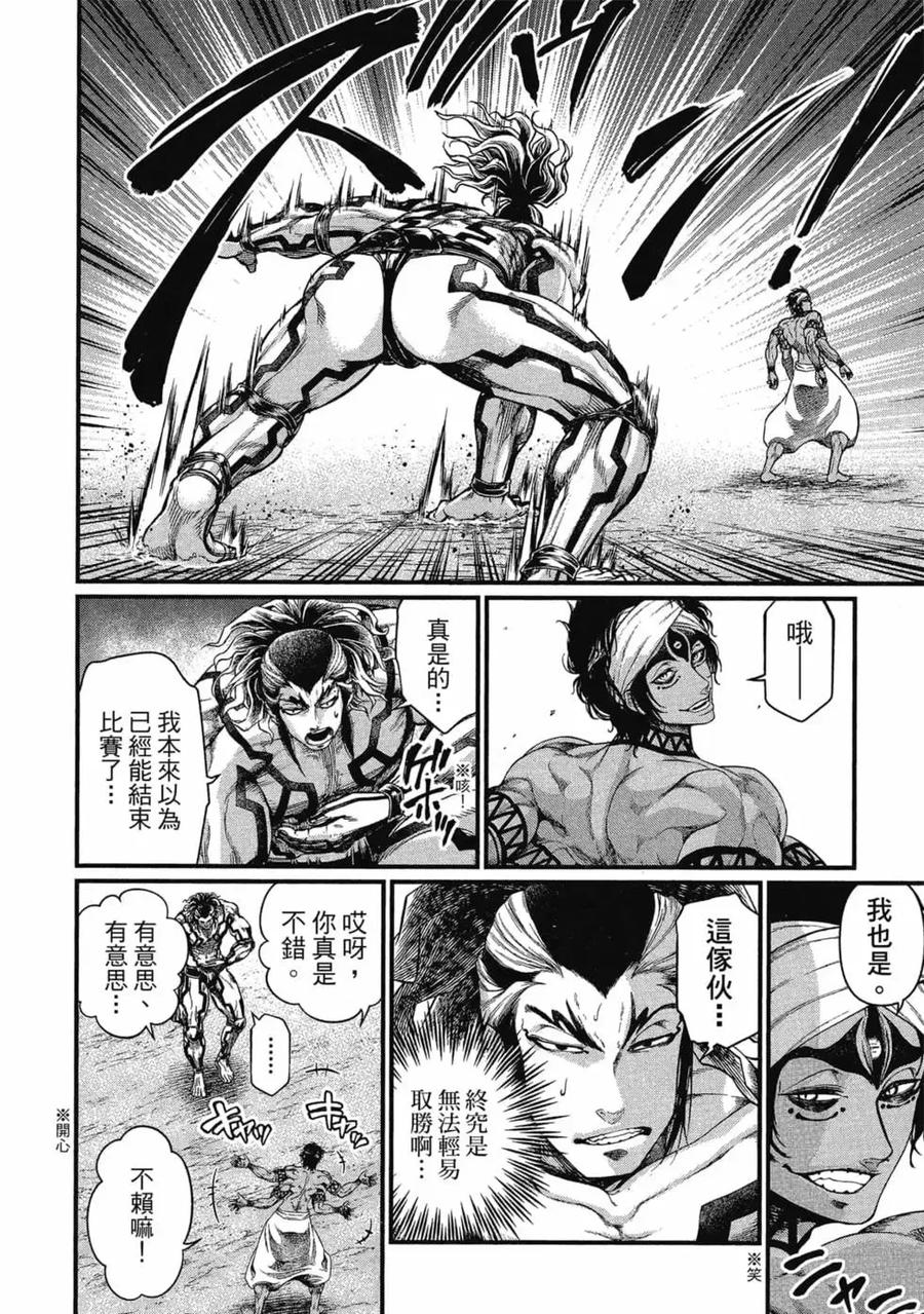 第119页